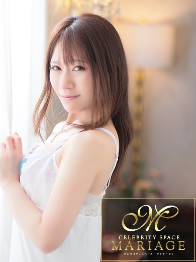 中洲　マリアージュ - MARIAGE - 真田ちなつ『STANDARD』の画像