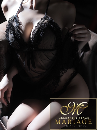 中洲　マリアージュ - MARIAGE - 竹内ゆみ『STANDARD』の画像