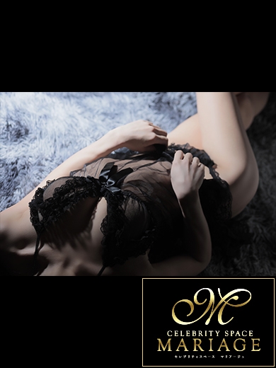 中洲　マリアージュ - MARIAGE - 竹内ゆみ『STANDARD』の画像