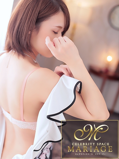 中洲　マリアージュ - MARIAGE - 三田えま『EXECUTIVE』の画像