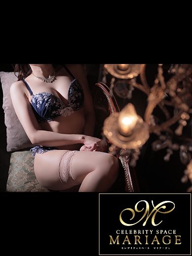 中洲　マリアージュ - MARIAGE - 宮本すみれ『プレミアレディ』の画像