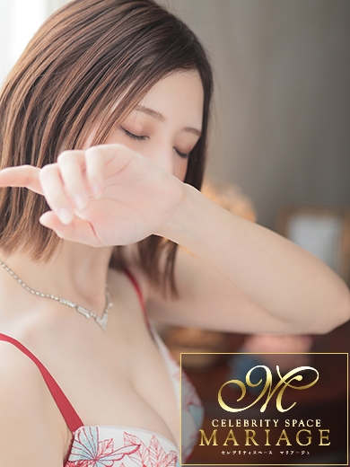 中洲　マリアージュ - MARIAGE - 杉下かんな『プレミアレディ』の画像