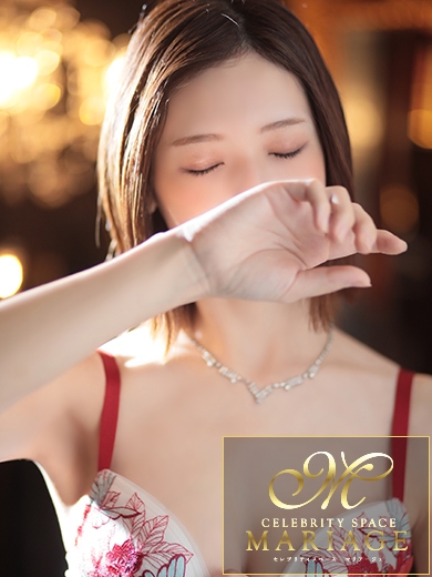 中洲　マリアージュ - MARIAGE - 杉下かんな『プレミアレディ』の画像