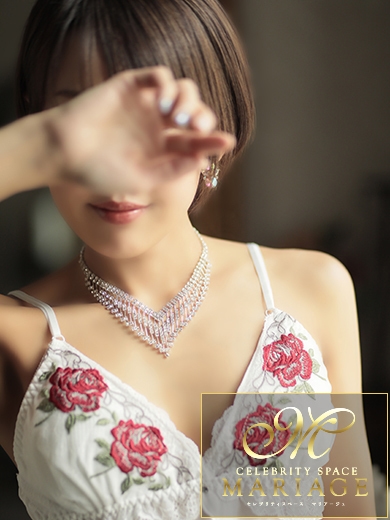 中洲　マリアージュ - MARIAGE - 藤咲おとは『プレミアレディ』の画像