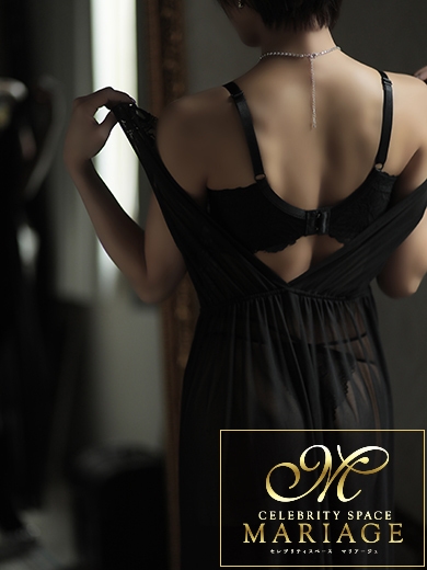 中洲　マリアージュ - MARIAGE - 藤咲おとは『プレミアレディ』の画像