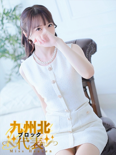 源みちる『STANDARD』