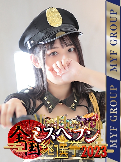 中洲　マリアージュ - MARIAGE - 桜路せな『STANDARD』の画像