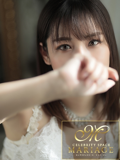 中洲　マリアージュ - MARIAGE - 桜路せな『STANDARD』の画像