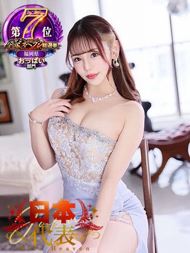 涼森あおい『STANDARD』