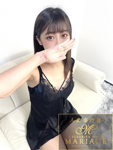 中洲　マリアージュ - MARIAGE - 渡辺さな『STANDARD』の画像