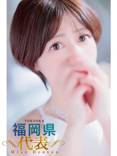 甘露寺みつり『STANDARD』